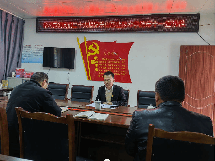 金口河宣讲.png