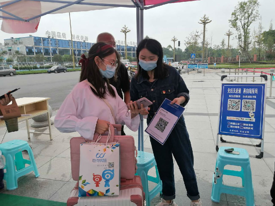 QQ图片20210830132455.jpg