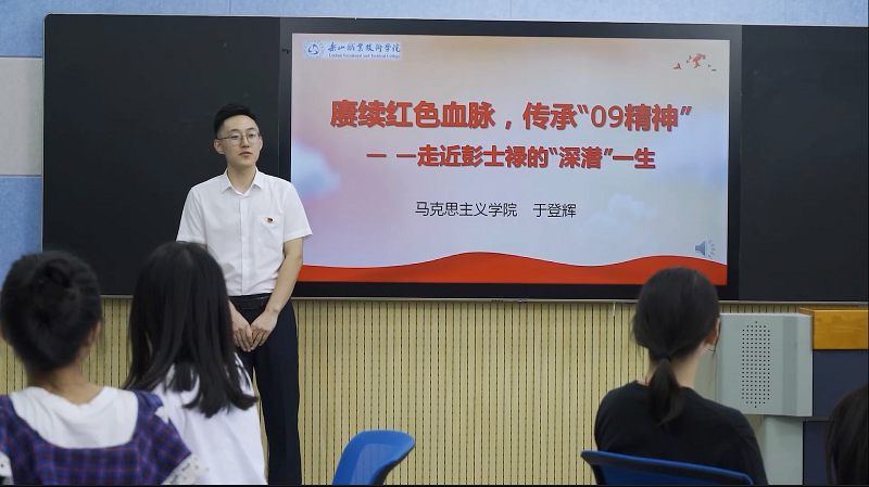 4于登辉.png